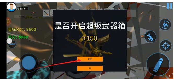 微信截图_20250121161020.png