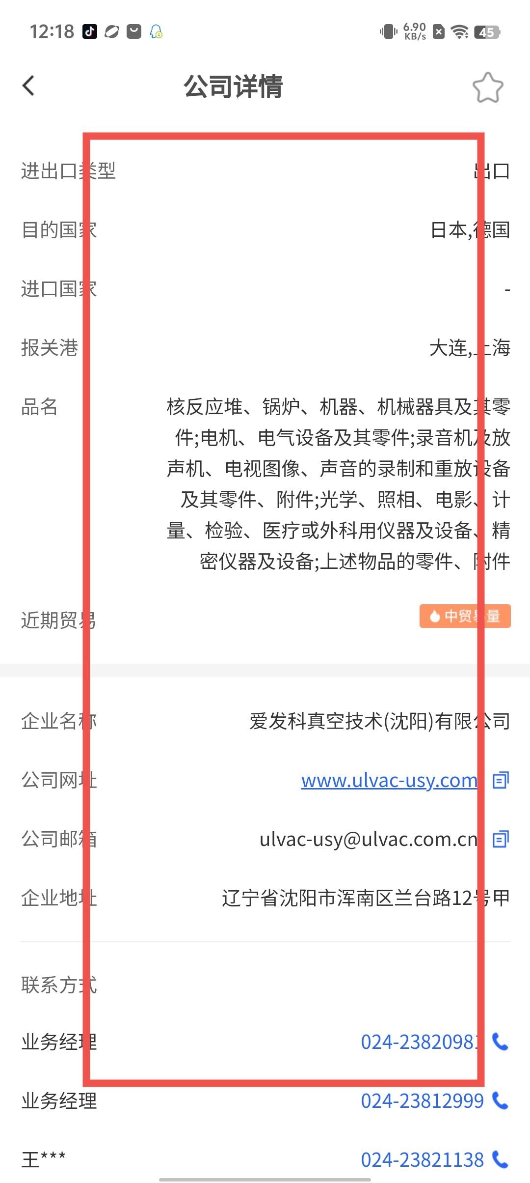 34ac4cfd29d72e77f1066c7c7fda0ce4.jpg