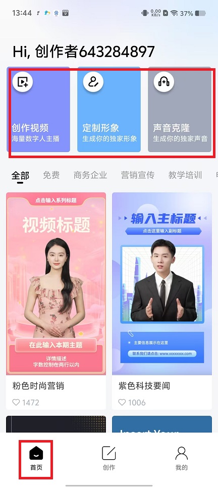 微信图片_20250121140143.jpg