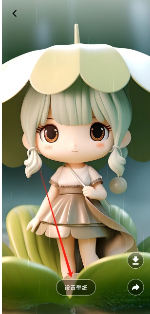 微信截图_20250121154454.png