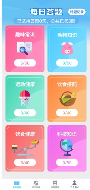 微信截图_20250121155958.png