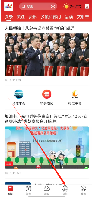 1737434011412.png