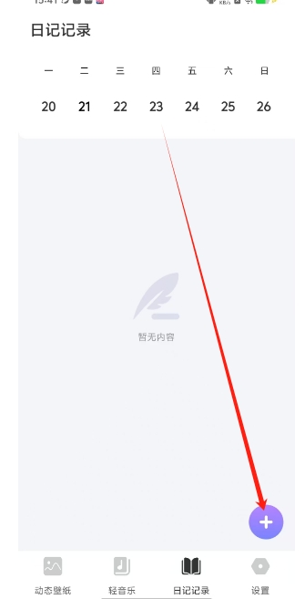 微信截图_20250121154506.png