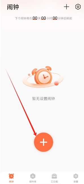 微信截图_20250121162213.png