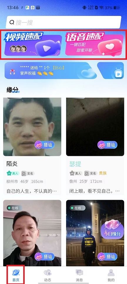 微信图片_20250121140201.jpg