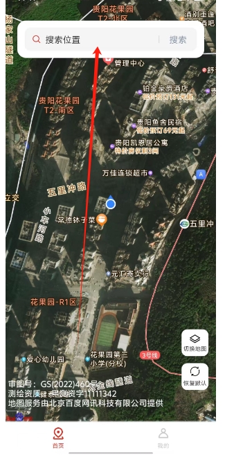 微信截图_20250122144515.png