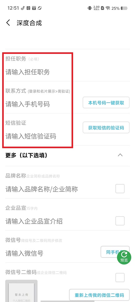 微信图片_20250122131518.jpg
