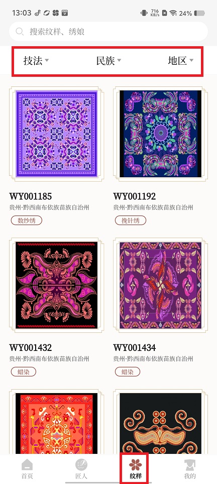 微信图片_20250122133141.jpg