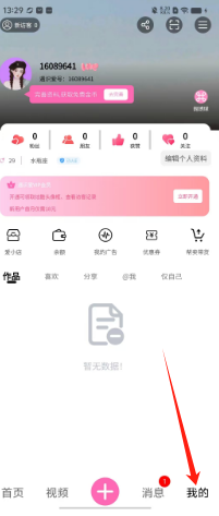 54f0220f53a604d1614f9e46ec9832f.png