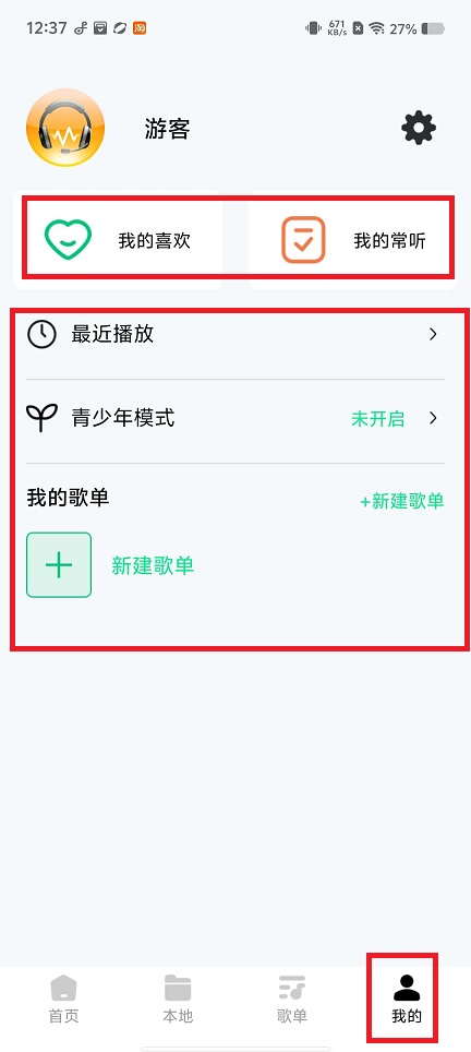 微信图片_202501221314211.jpg