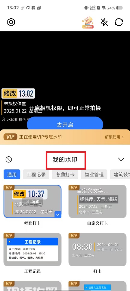 微信图片_20250122131537.jpg