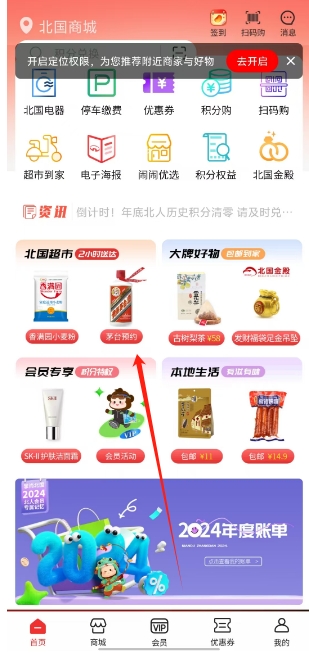 微信截图_20250122144236.png