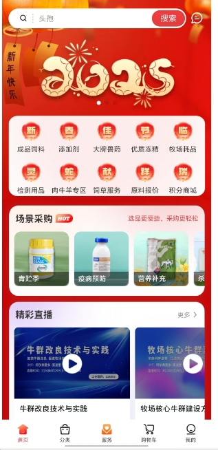 微信截图_20250122145700.png