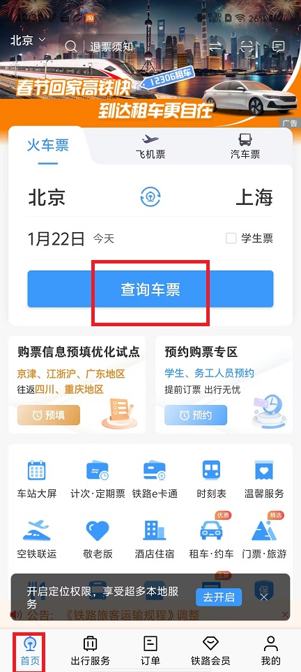 微信图片_20250122131422.jpg