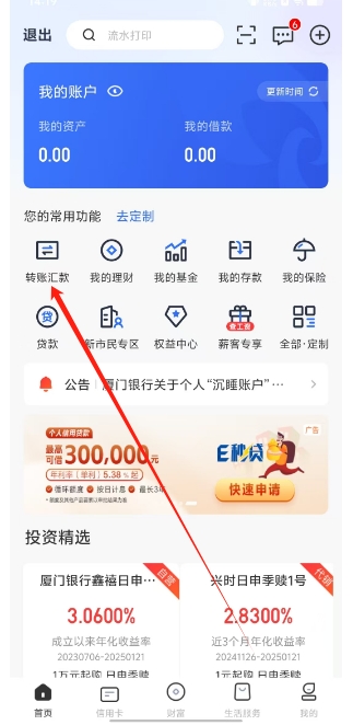 微信截图_20250122142135.png
