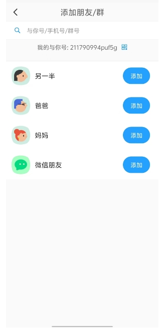 微信截图_20250122142625.png