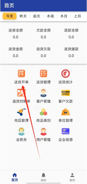 微信截图_20250122143411.png