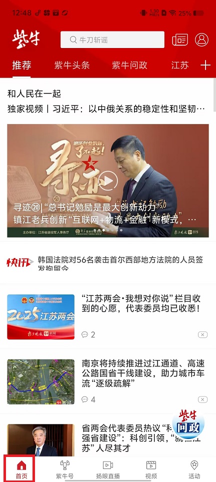 微信图片_20250122131456.jpg