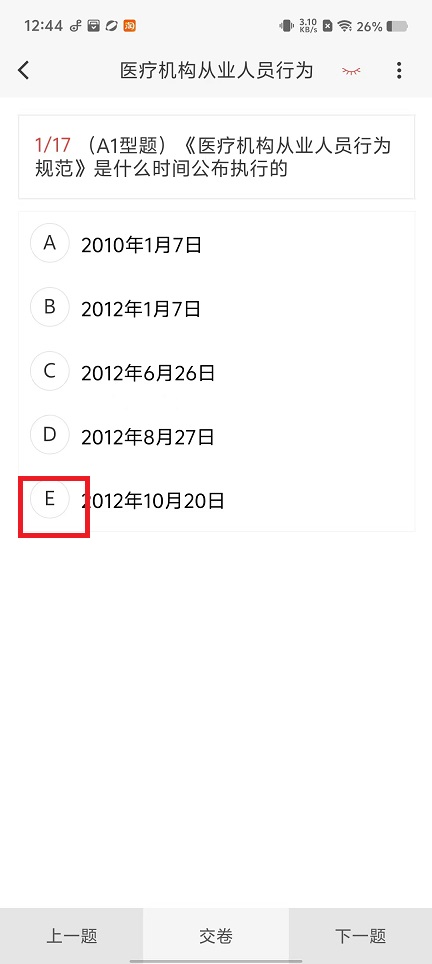 微信图片_20250122131445.jpg