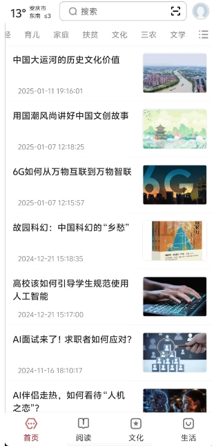 微信截图_20250122143805.png