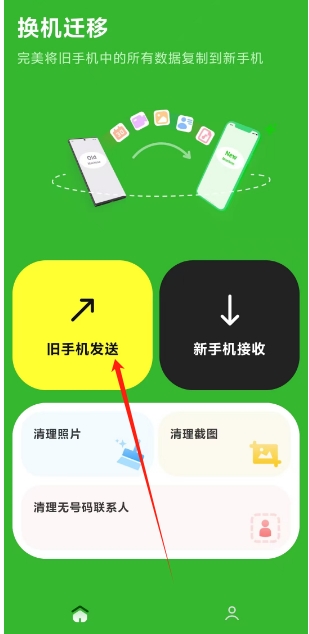 微信截图_20250122144029.png