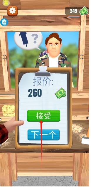 微信截图_20250122151335.png