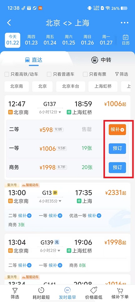 微信图片_20250122131428.jpg