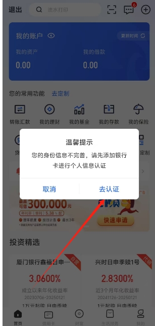 微信截图_20250122142148.png