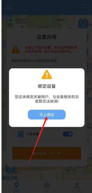 微信截图_20250122145402.png