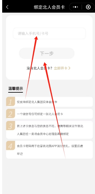 微信截图_20250122144300.png