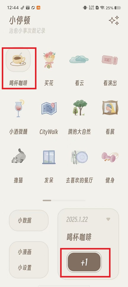 微信图片_20250122131447.jpg