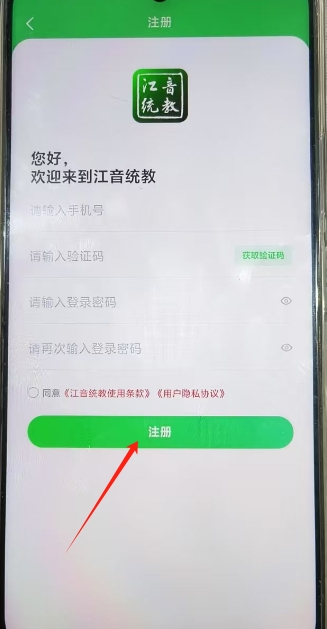 微信截图_20250122142343.png