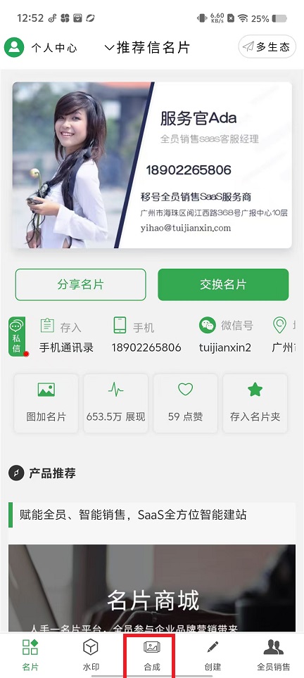微信图片_20250122131510.jpg