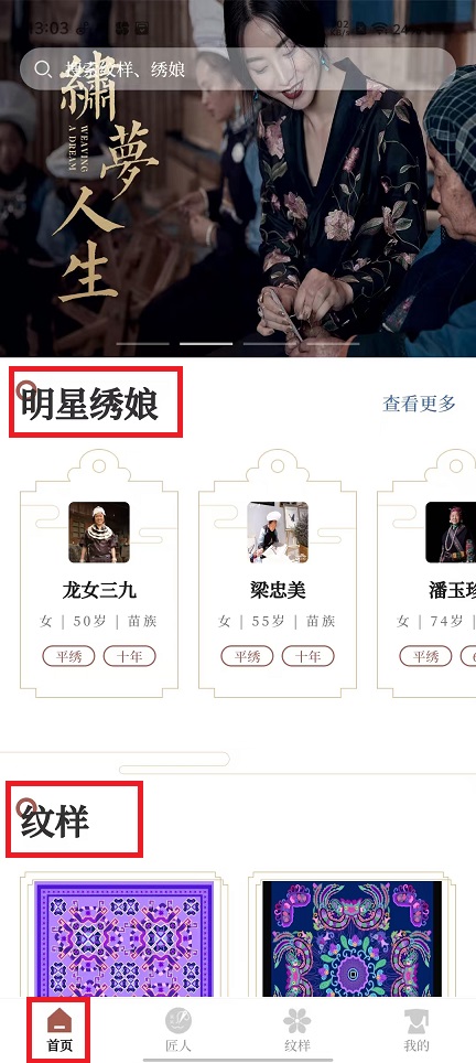 微信图片_20250122133132.jpg