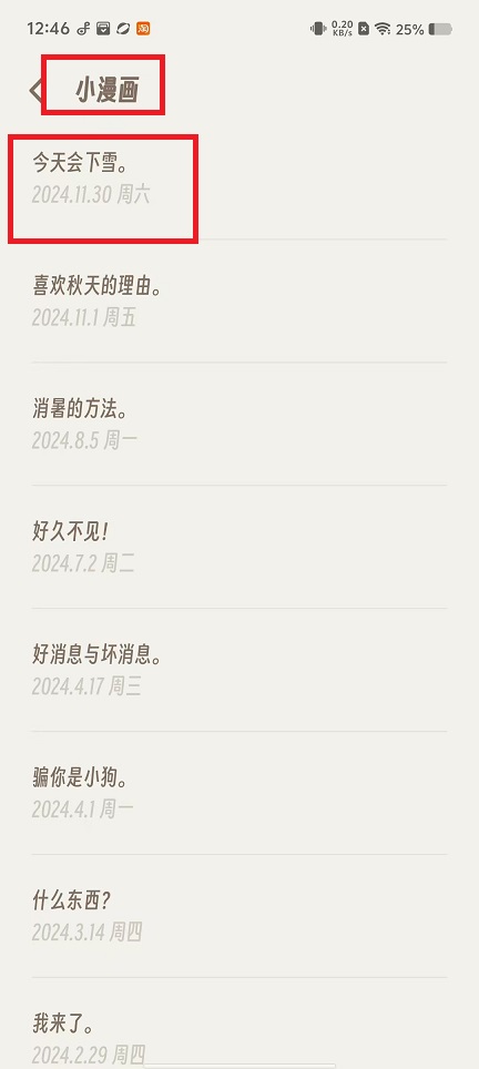 微信图片_202501221314541.jpg