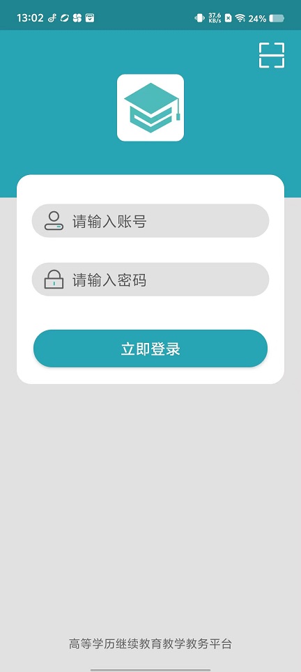 微信图片_20250122131538.jpg