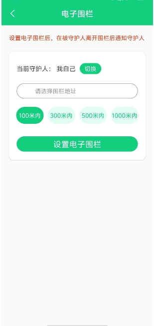 微信截图_20250122143139.png