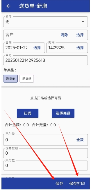 微信截图_20250122143420.png