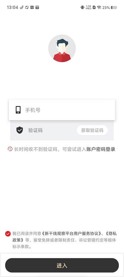 微信图片_20250122133143.jpg