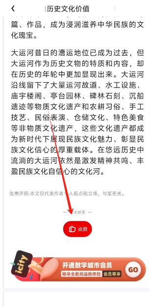 微信截图_20250122143817.png