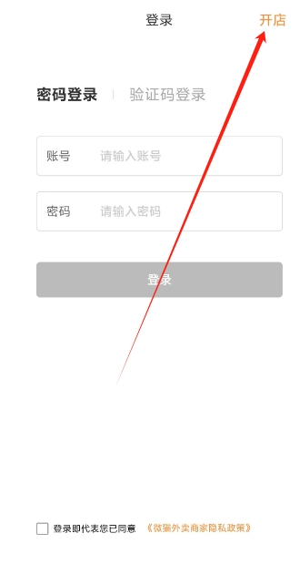 微信截图_20250122145138.png