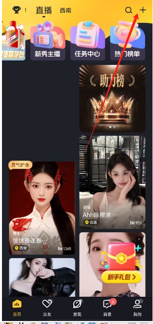 微信截图_20250122144747.png