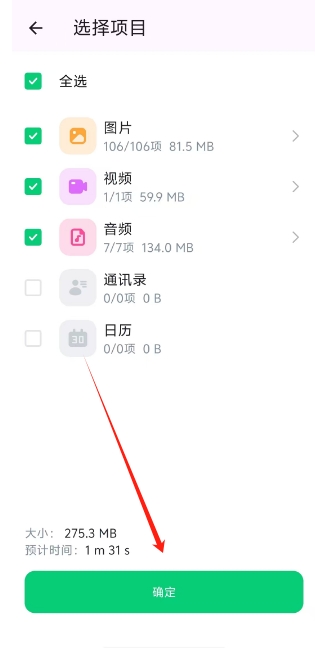 微信截图_20250122144041.png