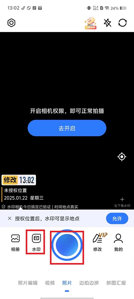 微信图片_20250122131529.jpg