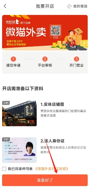 微信截图_20250122145153.png