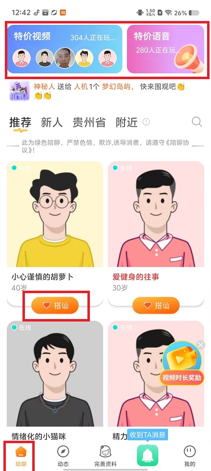 微信图片_20250122131430.jpg