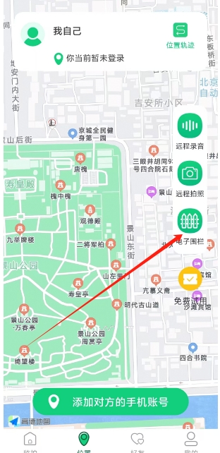 微信截图_20250122143133.png