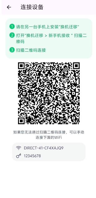 微信截图_20250122144048.png