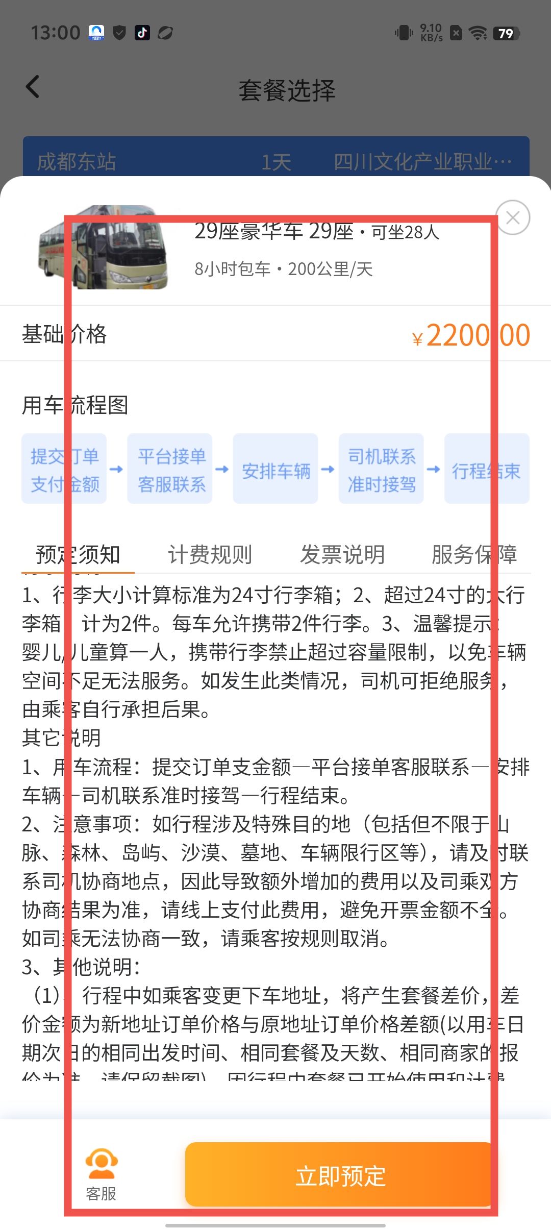 a9152ebceab9e6ddeee92f8b4503c262.jpg