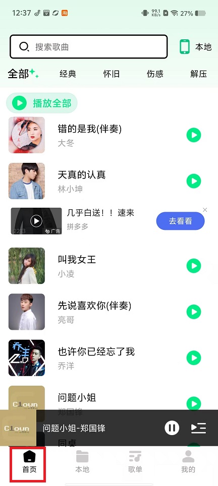 微信图片_20250122131411.jpg